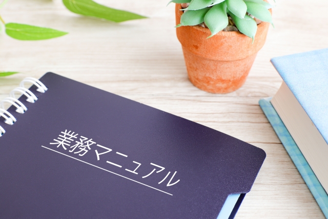 マニュアル作成ツールによる可視化